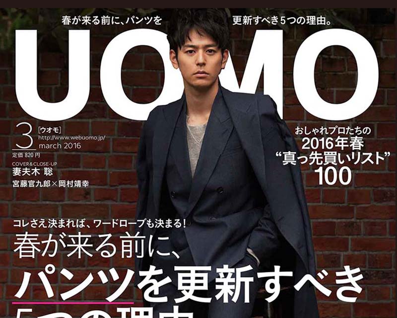 UOMO_1603_top