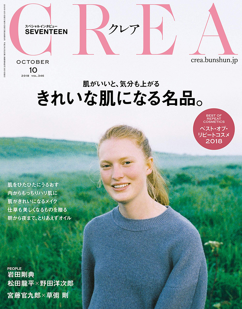 CREA_18OCT_NEWS
