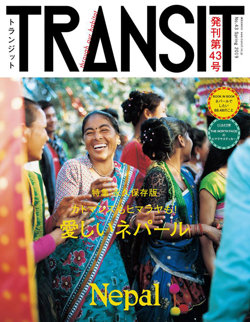TRANSIT No.43<br>Photographer Yusuke Abe