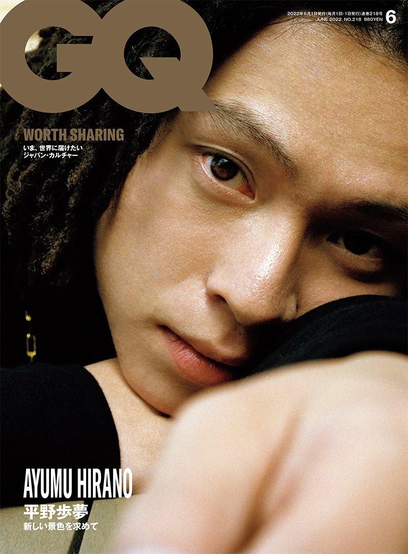 GQ_2106_COVER