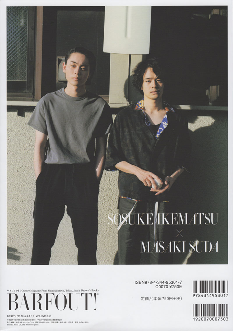 BARFOUT! July issue “Sosuke Ikematsu & Masaki Suda”<br>Photographer Yusuke Abe