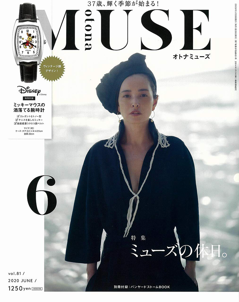 otonaMUSE June Issue<br>Photographer Shunya Arai